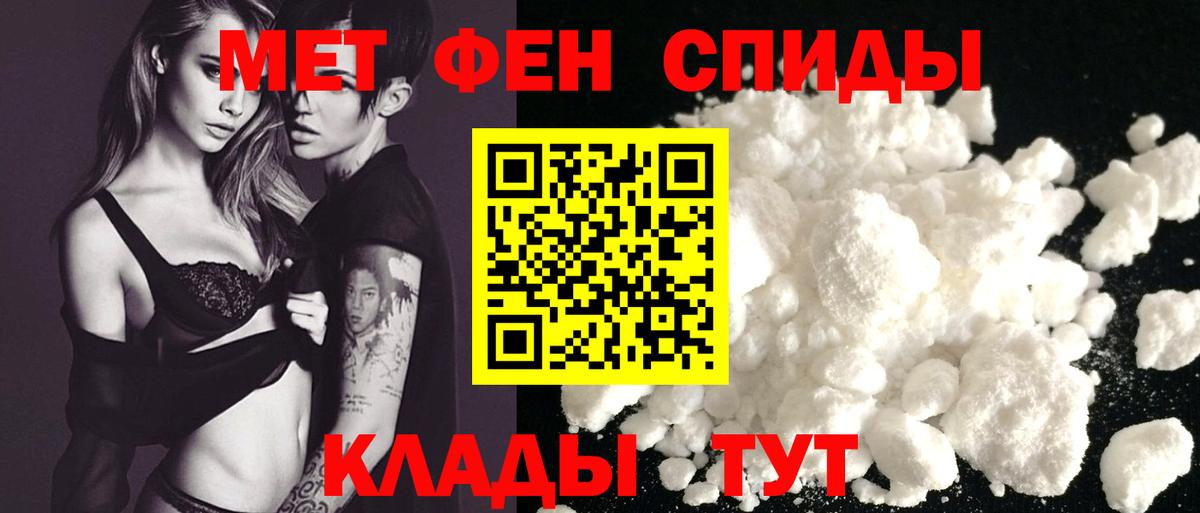 Амфетамин VHQ  Вход с VPN  АМФ  Элиста 