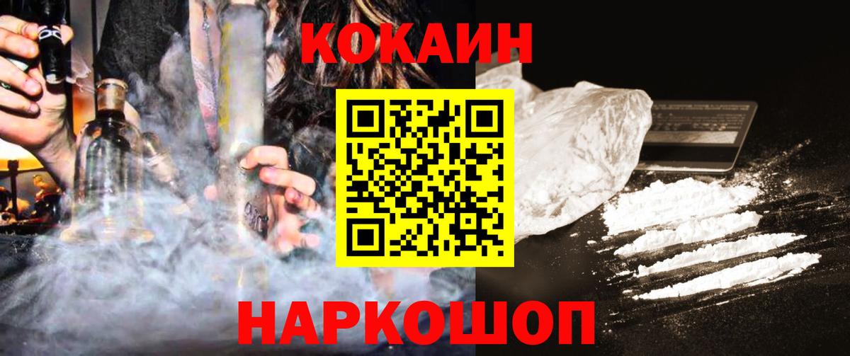 КОКАИН Колумбийский Элиста