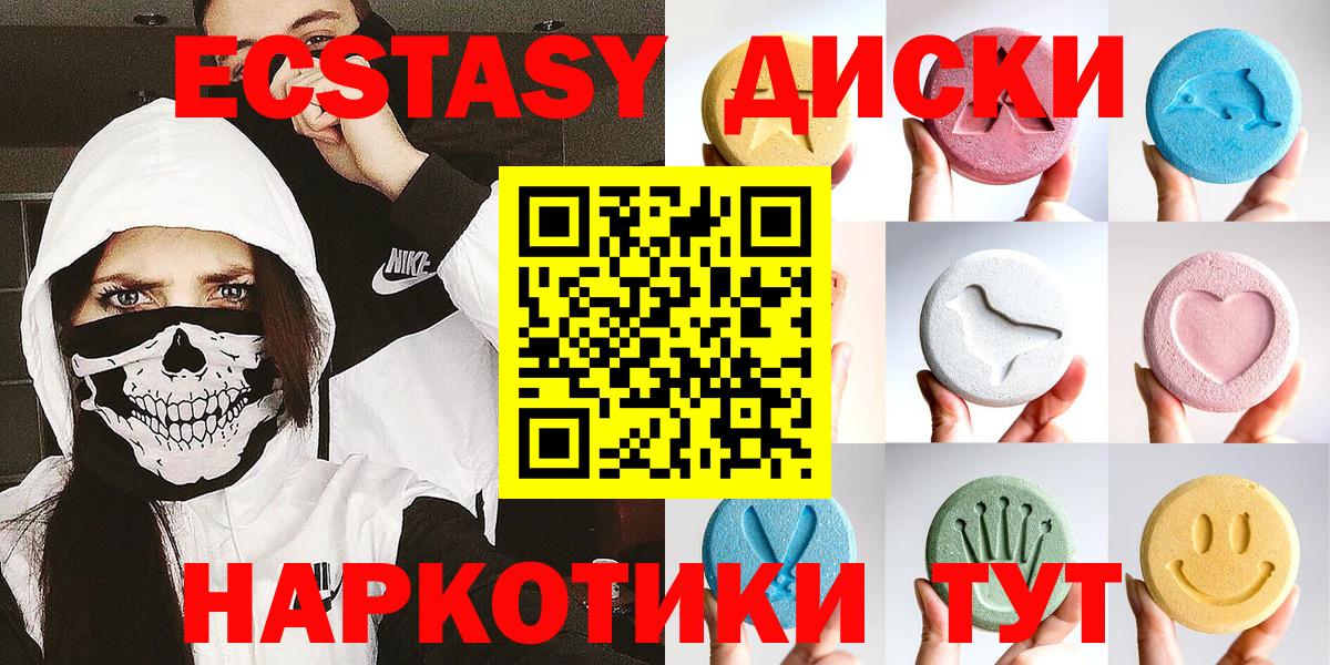 Элиста  ЭКСТАЗИ mix  Вход с VPN 