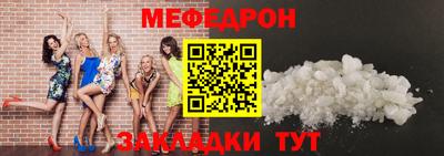 мет Конаково