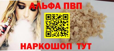 стафф Коммунар