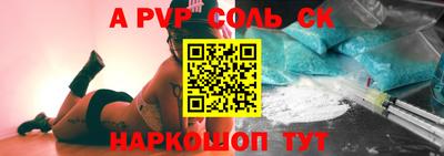 мет Конаково