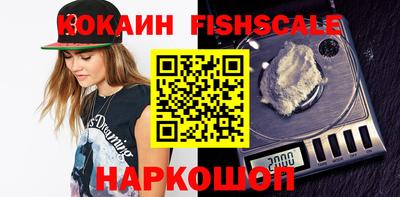 стафф Коммунар
