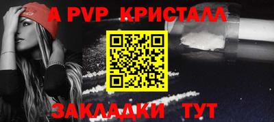 стафф Коммунар