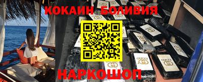 MESCALINE Комсомольск-на-Амуре