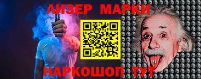 стафф Коммунар