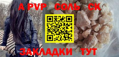 мет Конаково