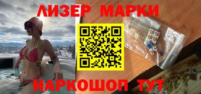 MESCALINE Комсомольск-на-Амуре