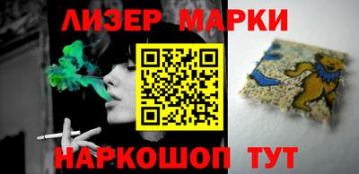 MESCALINE Комсомольск-на-Амуре