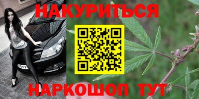 MESCALINE Комсомольск-на-Амуре