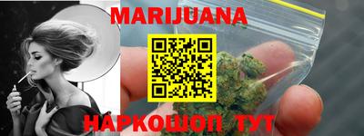 мет Конаково