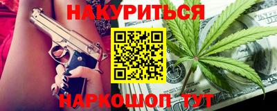 MESCALINE Комсомольск-на-Амуре