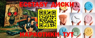 MESCALINE Комсомольск-на-Амуре