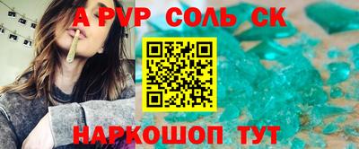стафф Коммунар