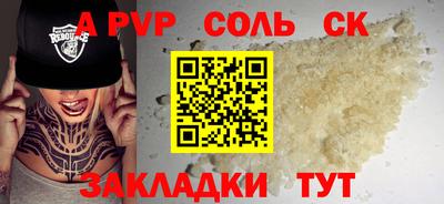 стафф Коммунар