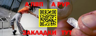 стафф Коммунар