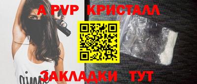 мет Конаково