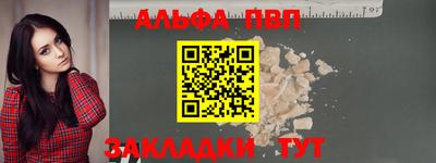 стафф Коммунар