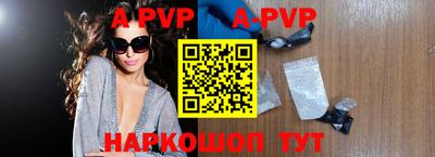 мет Конаково