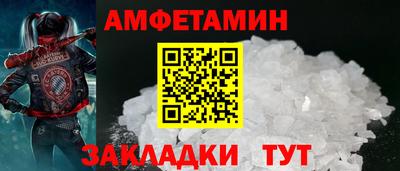 стафф Коммунар