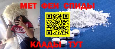 стафф Коммунар