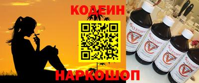 стафф Коммунар