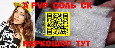 MESCALINE Комсомольск-на-Амуре