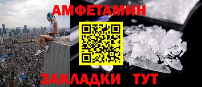 стафф Коммунар
