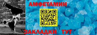 MESCALINE Комсомольск-на-Амуре