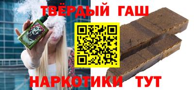 стафф Коммунар