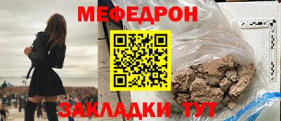 мет Конаково