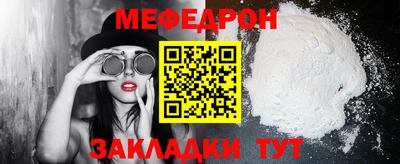 стафф Коммунар