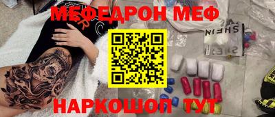мет Конаково