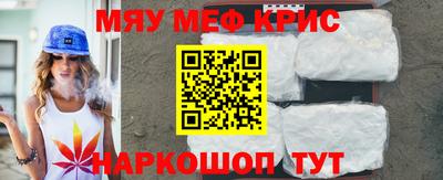стафф Коммунар