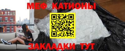 MESCALINE Комсомольск-на-Амуре