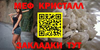 стафф Коммунар