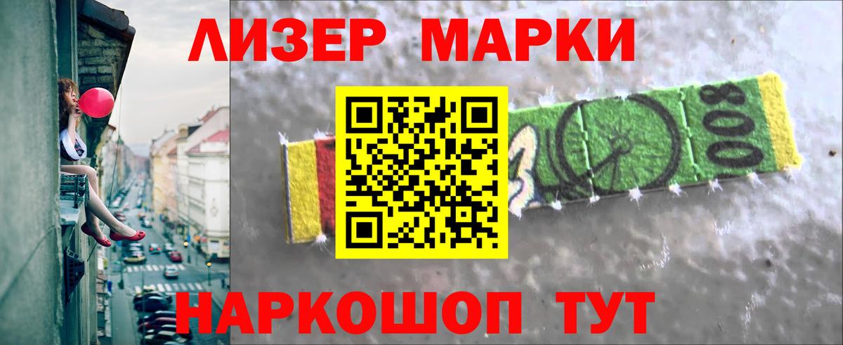 LSD-25 экстази кислота Элиста
