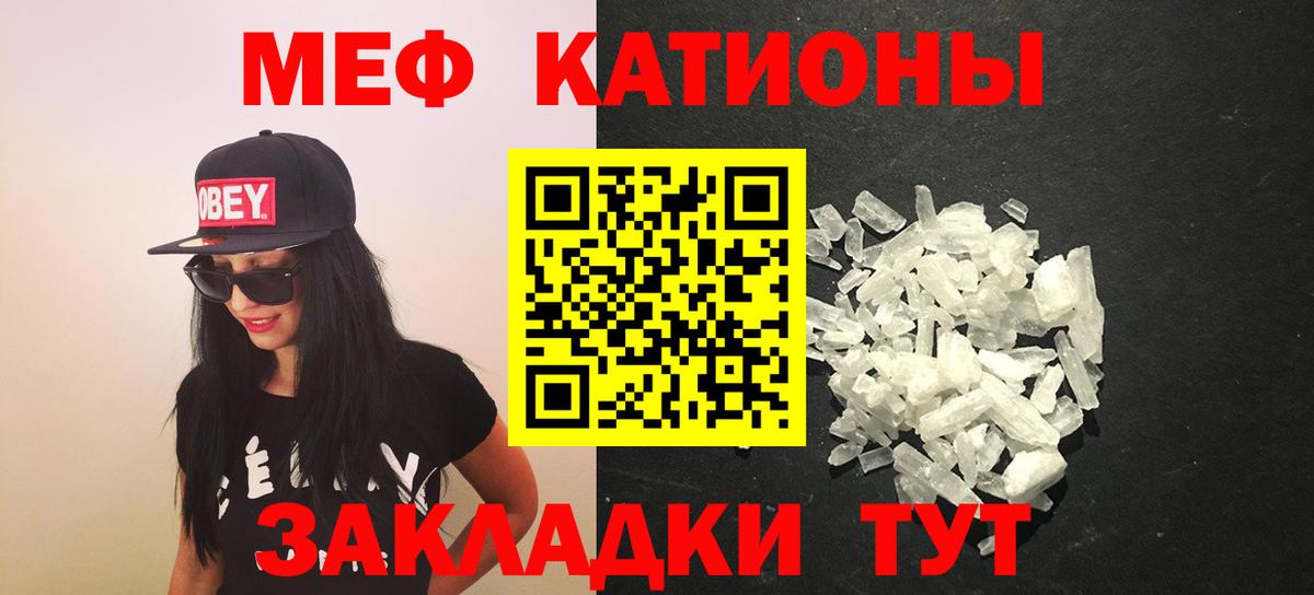 Элиста  Мефедрон mephedrone  МЕФ  Мефедрон  Вход с VPN  МЕФ мяу мяу 