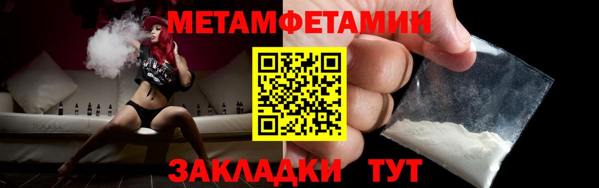 Элиста  Метамфетамин  МЕТАМФЕТАМИН винт  Вход с VPN  МЕТАМФЕТАМИН винт 