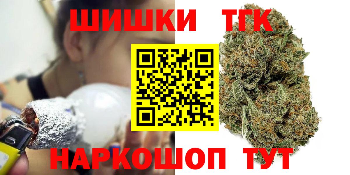 Канабис план Элиста
